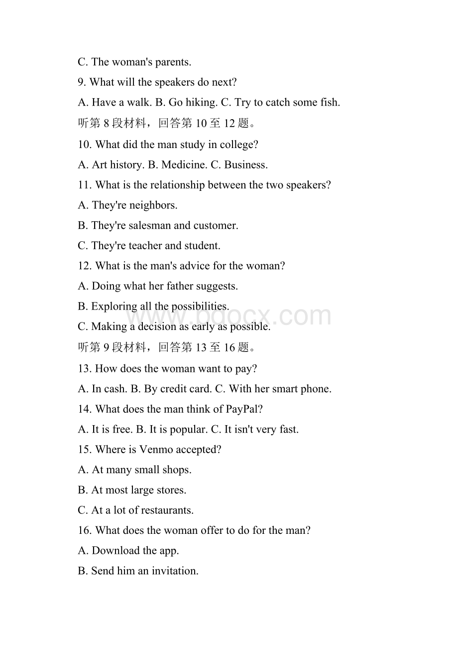 黑龙江省哈尔滨市第三中学届高三英语下学期第一次调研考试试题含答案.docx_第3页