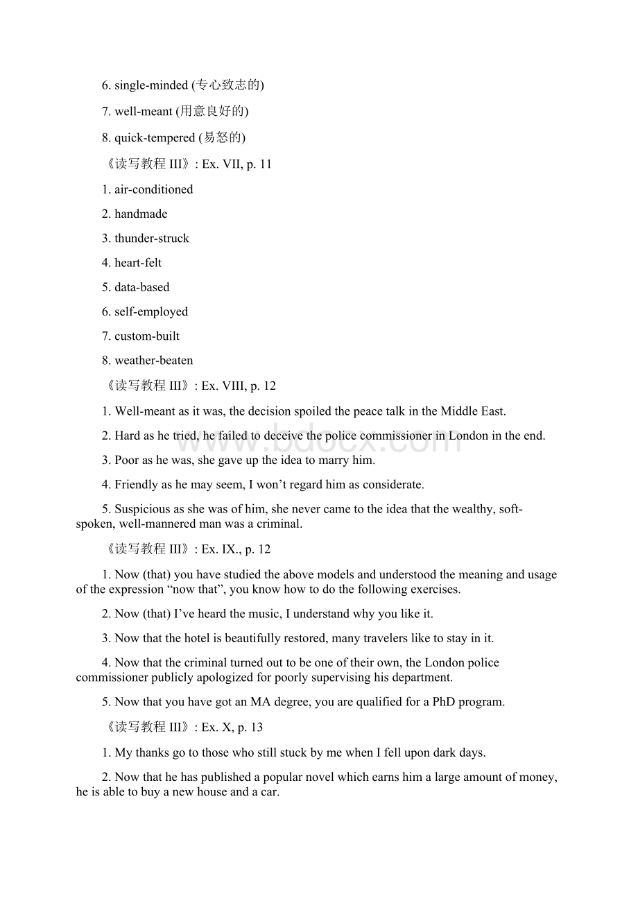 Zgxyiz新视野大学英语读写教程3答案Word格式.docx_第3页