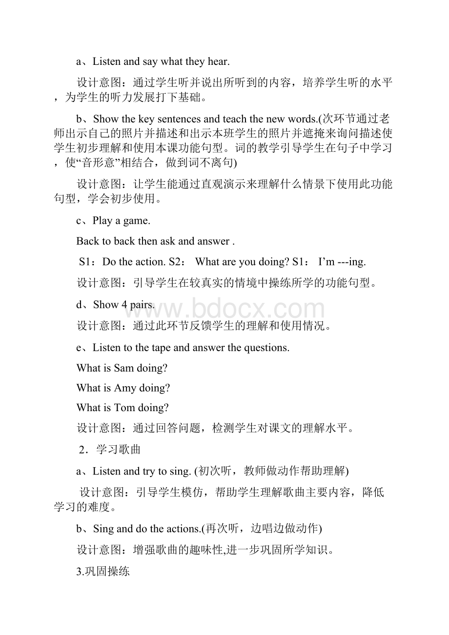 Module 2 Unit 2 What are you doing教学设计Word下载.docx_第3页