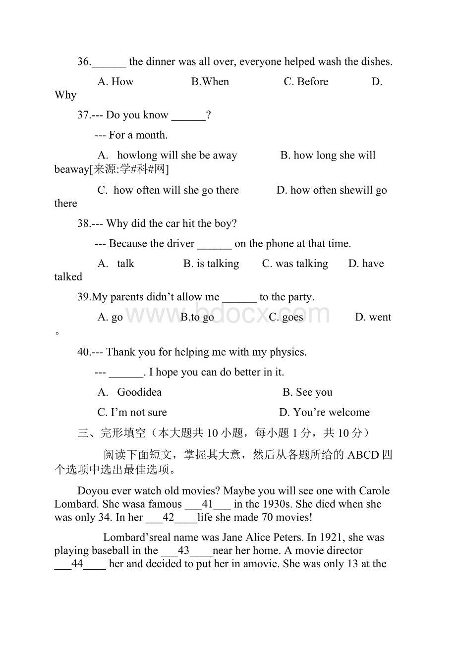 最新中考试题精品解析英语天津卷Word文件下载.docx_第3页