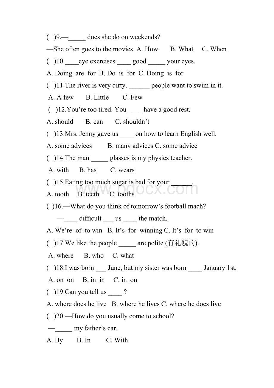 初一英语期末考试试题及答案Word文件下载.docx_第2页
