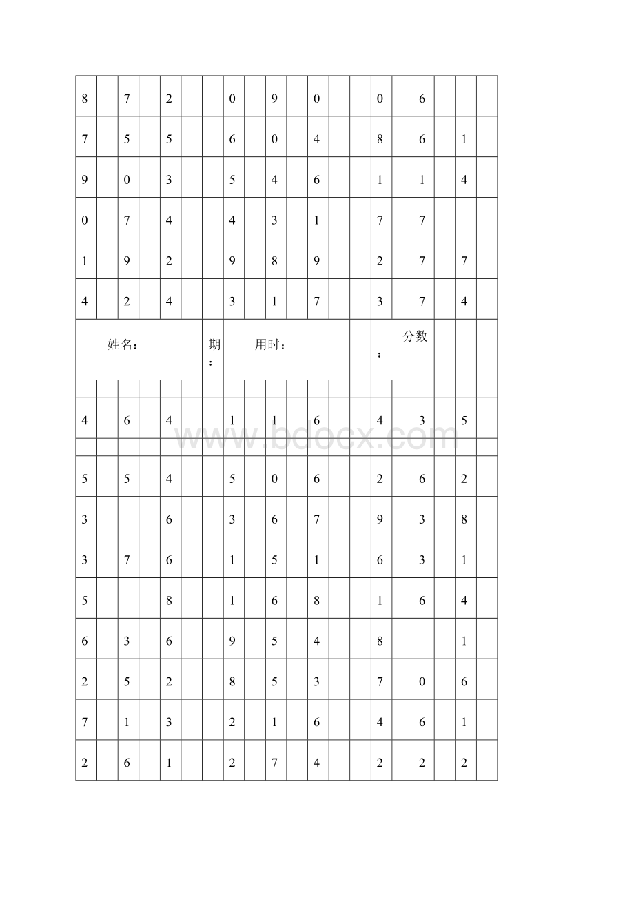 100以内连加减口算题.docx_第2页