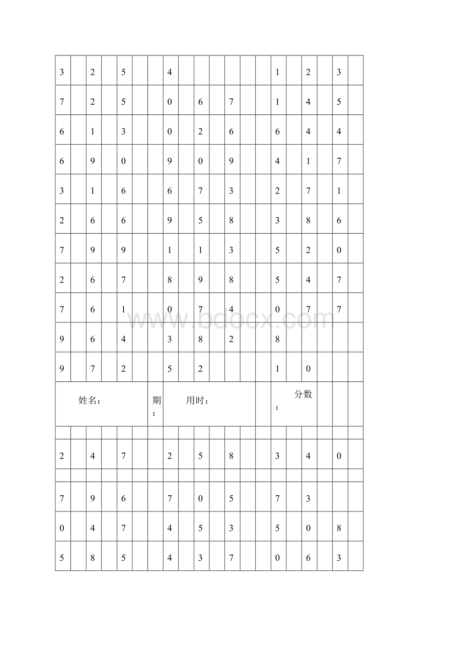 100以内连加减口算题.docx_第3页