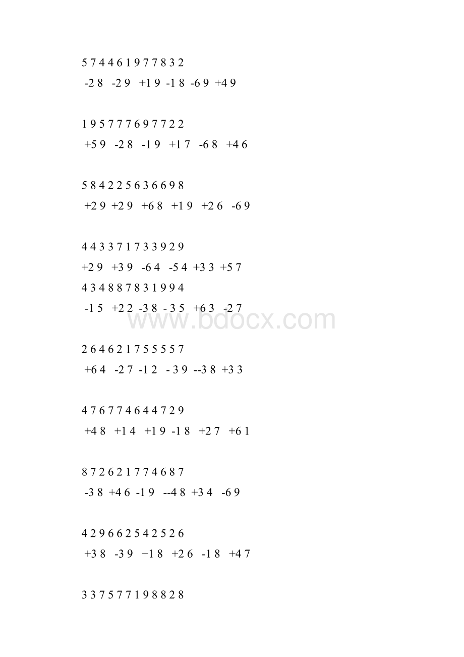 二年级数学上册100以内加减法竖式专项训练两位数加减法竖式计算笔算练习题3文档格式.docx_第2页