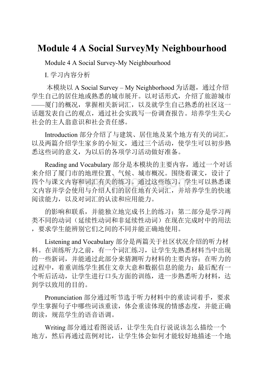 Module 4 A Social SurveyMy Neighbourhood.docx