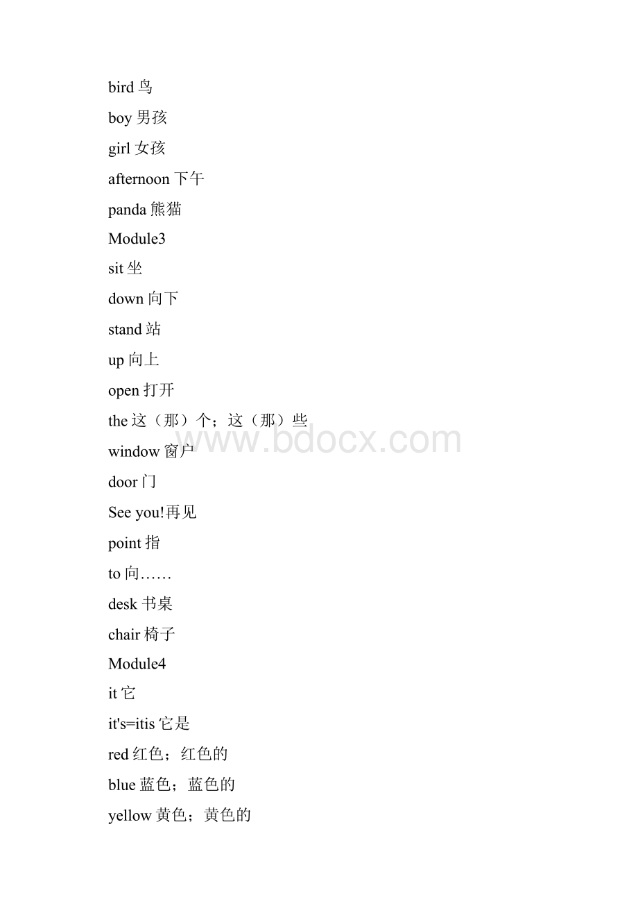 外研版小学英语单词表一起一至六年级Word文档下载推荐.docx_第2页