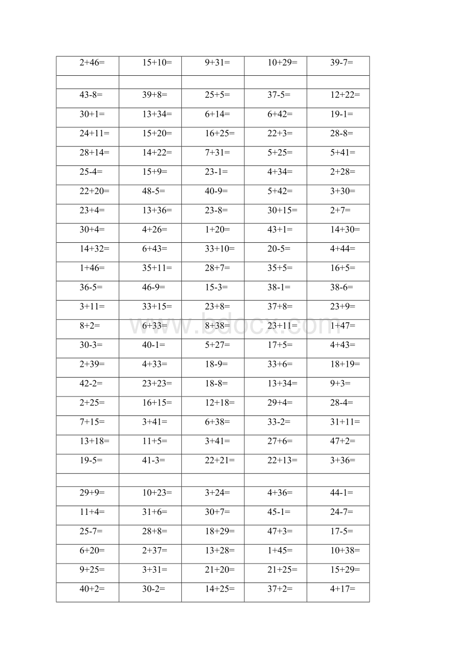 最新一年级数学口算题卡文档格式.docx_第3页