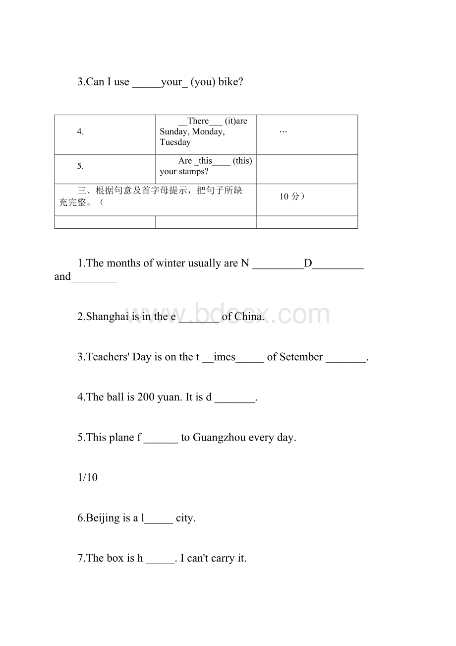 深圳市外国语学校小升初的英语试题.docx_第2页