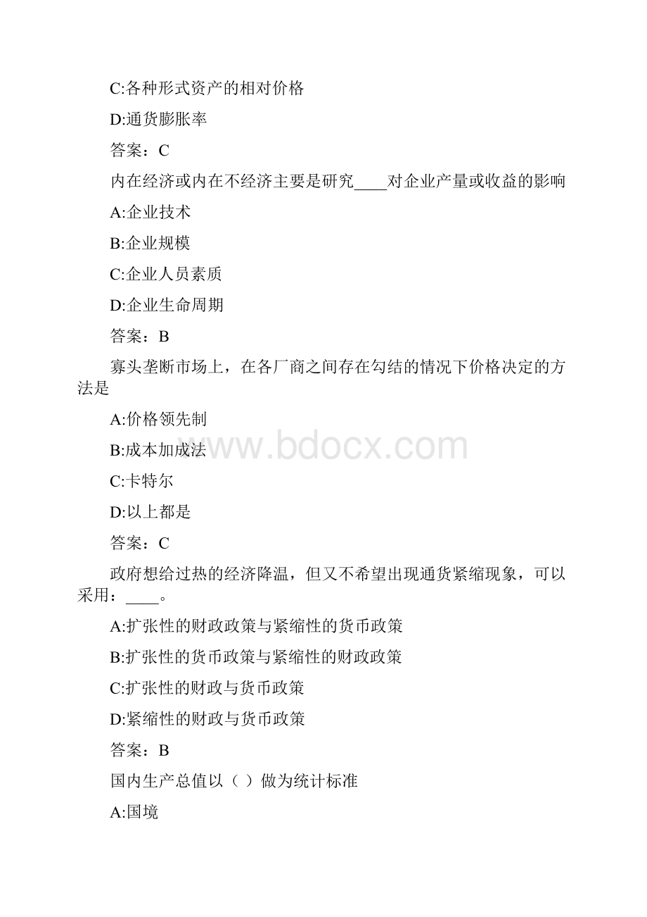 东财《经济学》在线作业一0030Word格式文档下载.docx_第2页