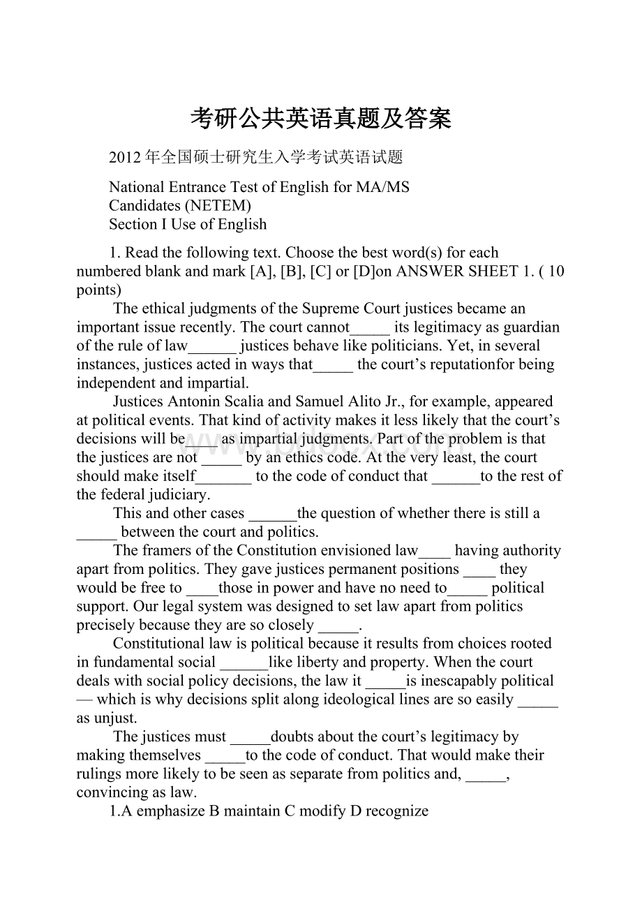 考研公共英语真题及答案Word文件下载.docx_第1页