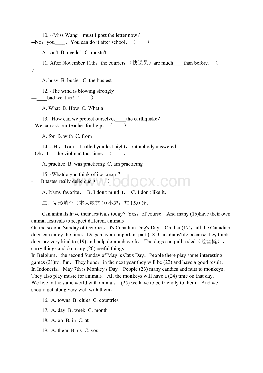 仁爱版学年 八年级上册期末英语试题含答案Word下载.docx_第2页