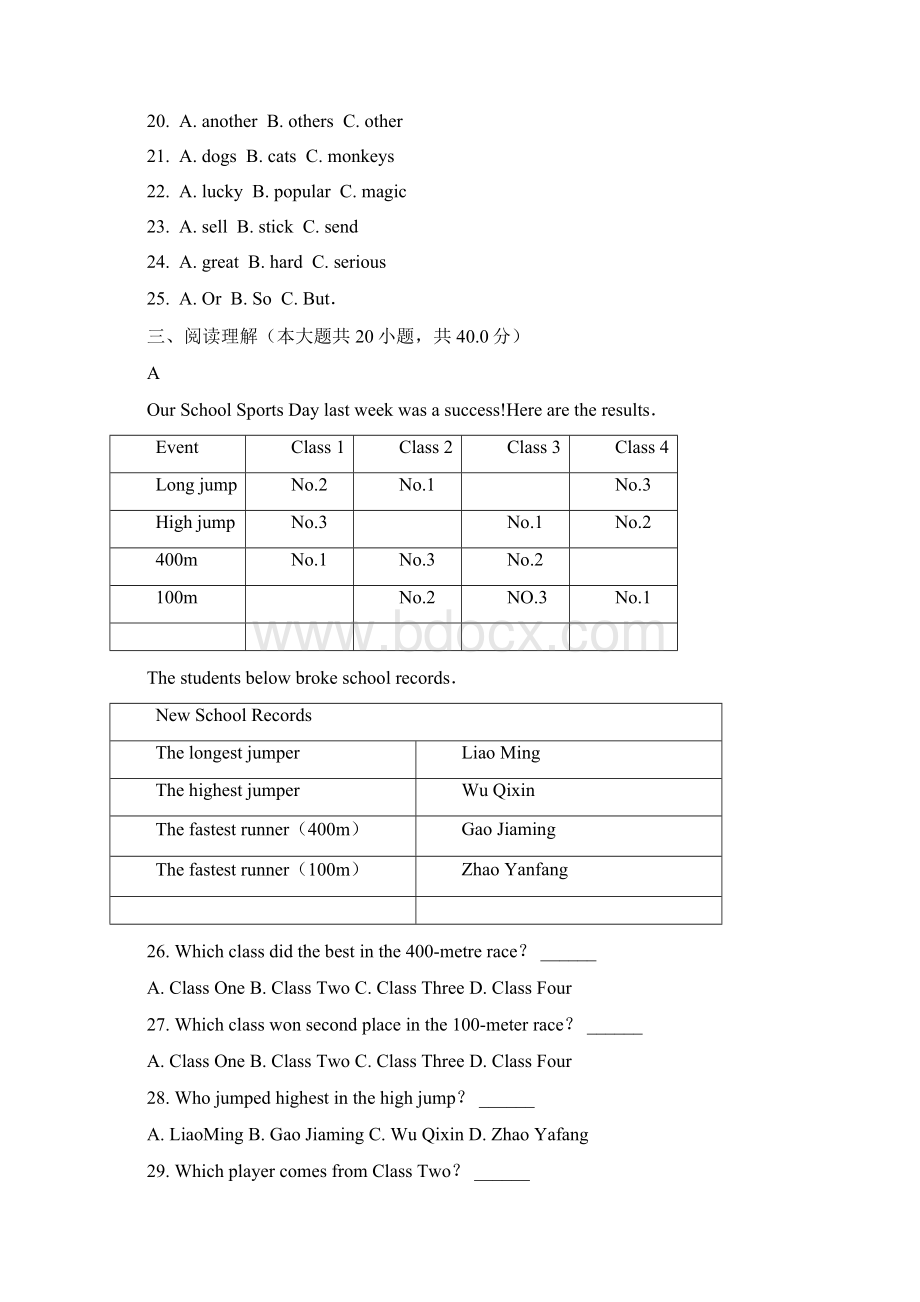 仁爱版学年 八年级上册期末英语试题含答案Word下载.docx_第3页