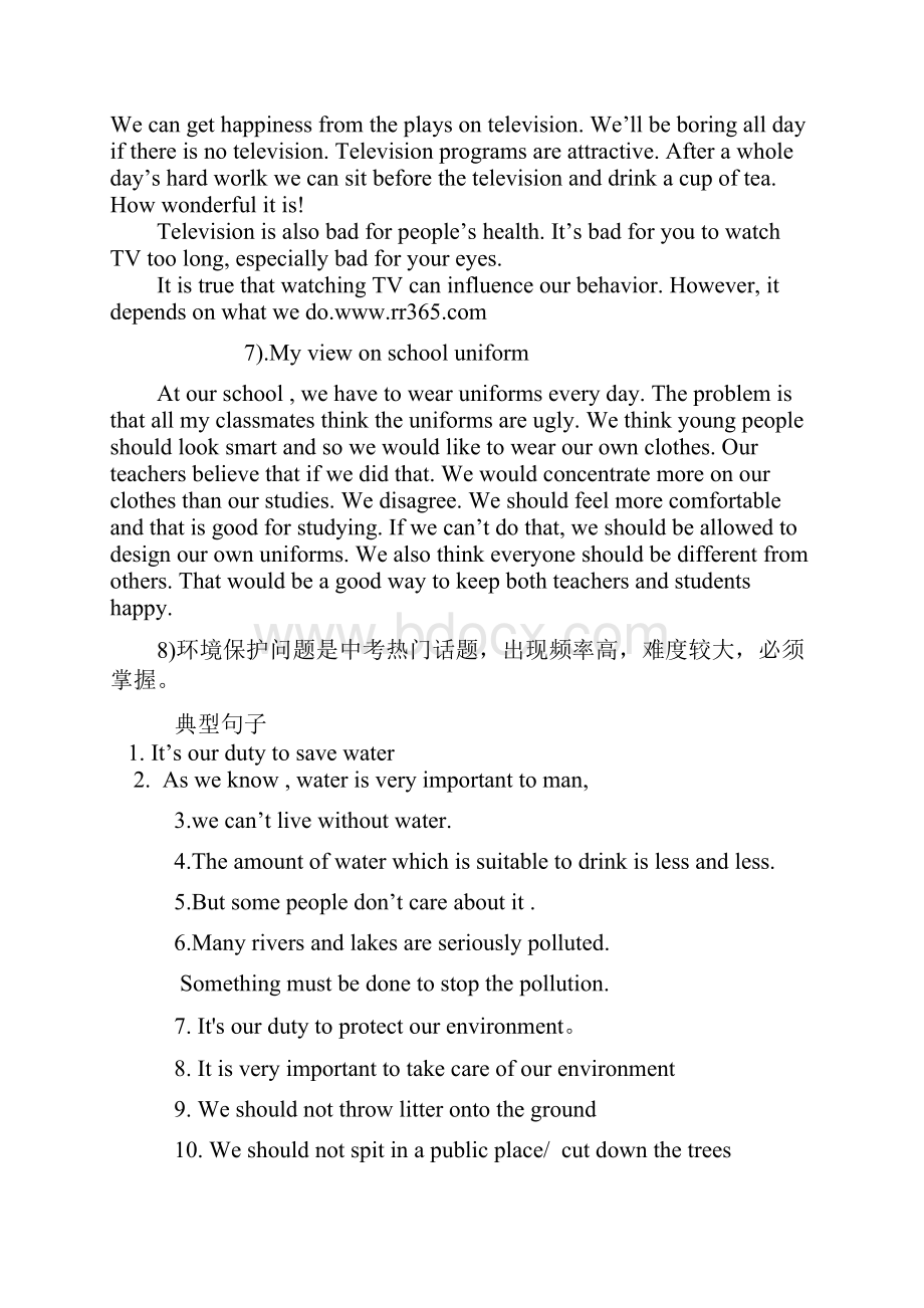 初中英语作文 My Chinese Teacher.docx_第3页