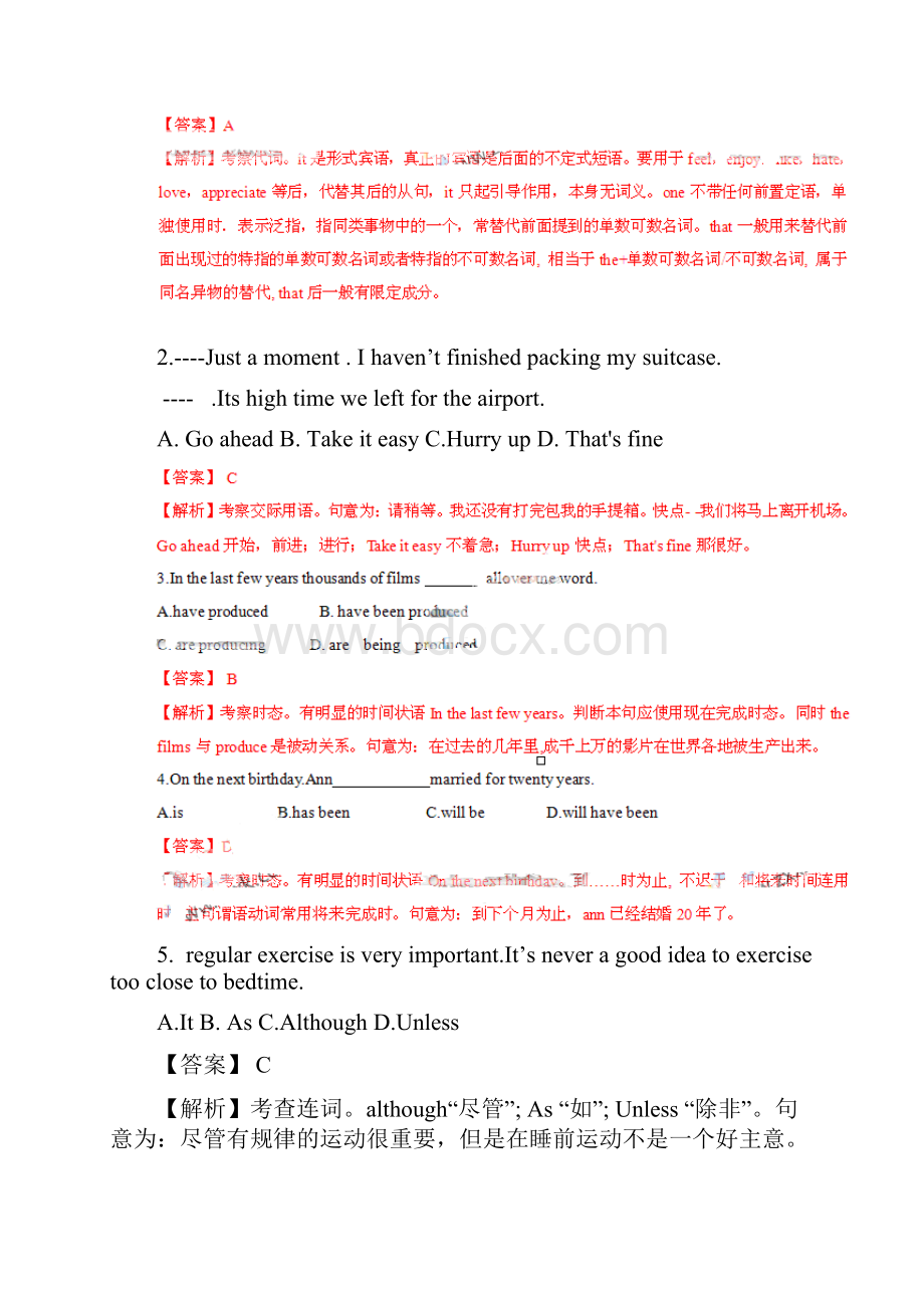 普通高等学校招生全国统一考试英语试题天津卷解析版.docx_第2页