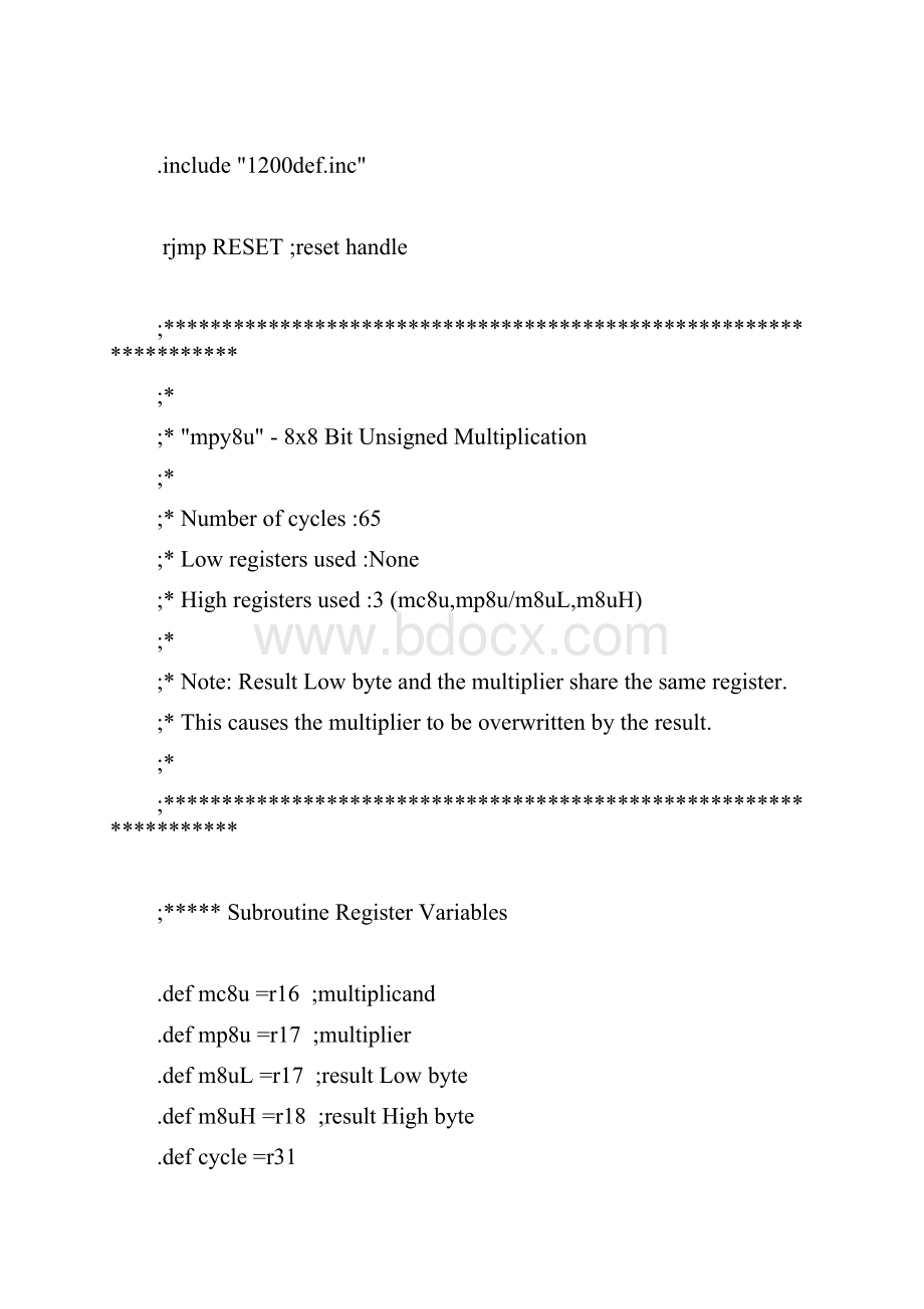 AVR乘除法子程序.docx_第2页