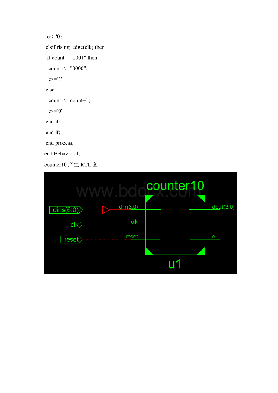 电子时钟.docx_第3页