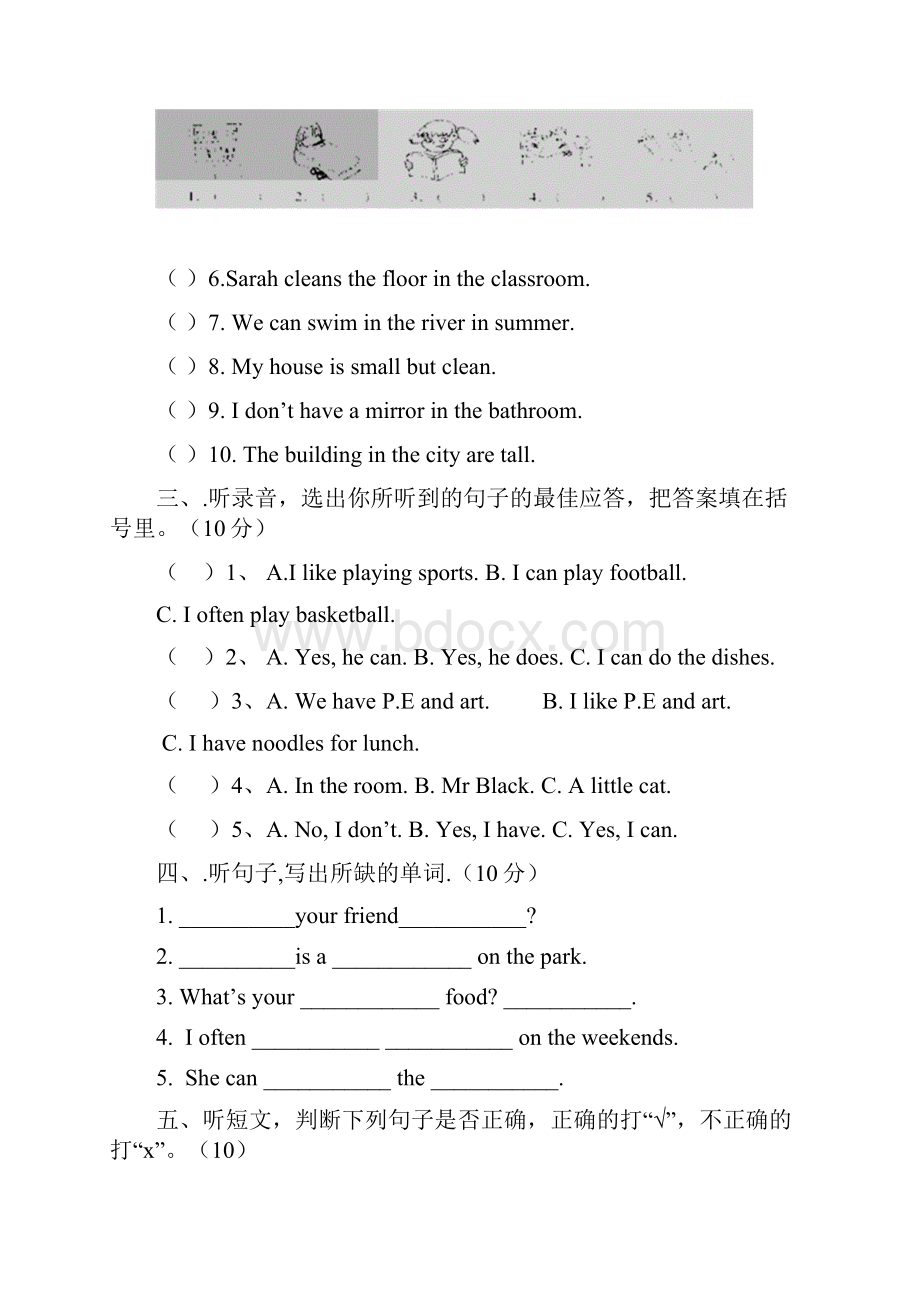 学年度小学英语五年级上册期末测试题A.docx_第2页