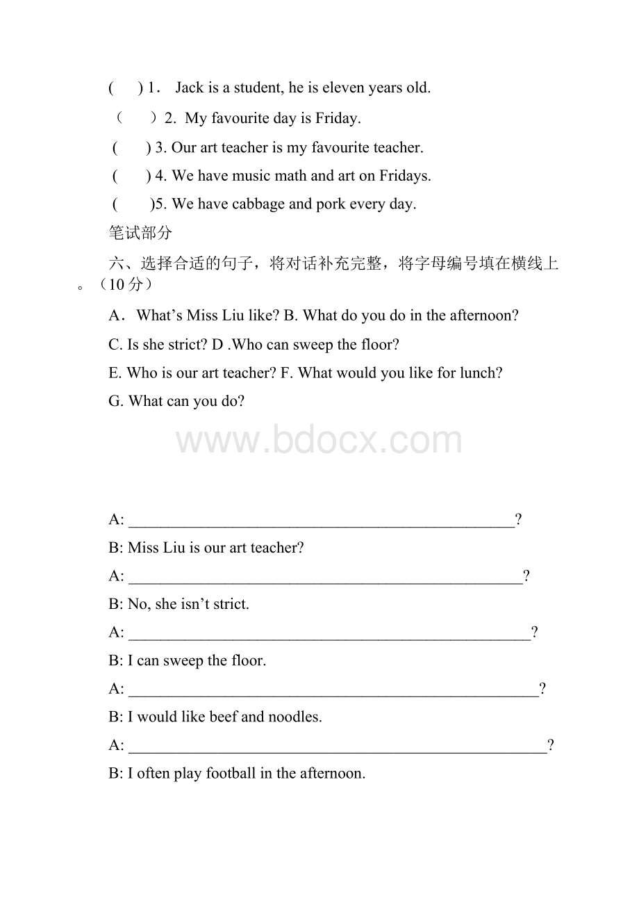 学年度小学英语五年级上册期末测试题A.docx_第3页