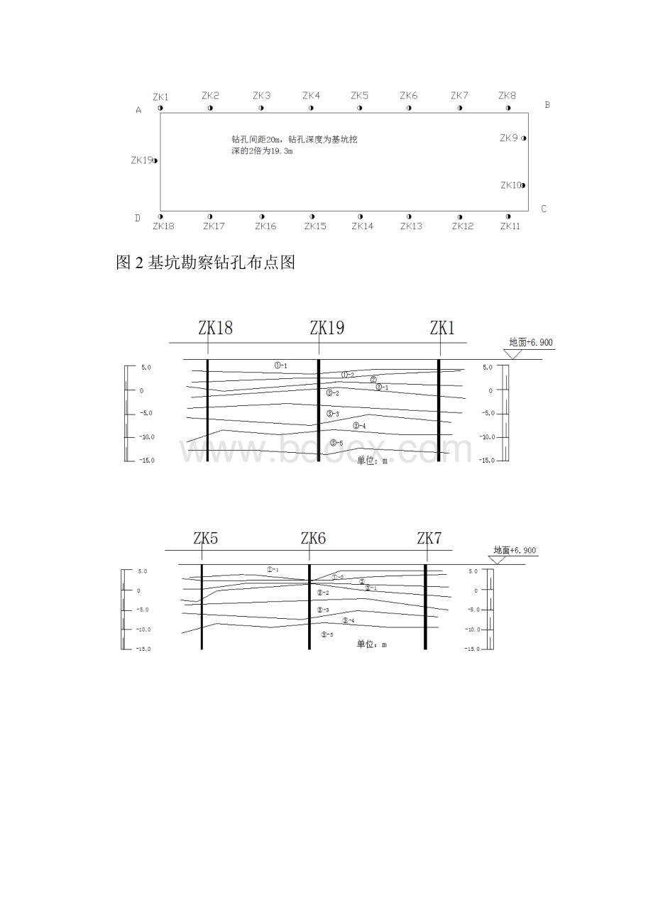 毕业设计任务书陈亮亮.docx_第3页