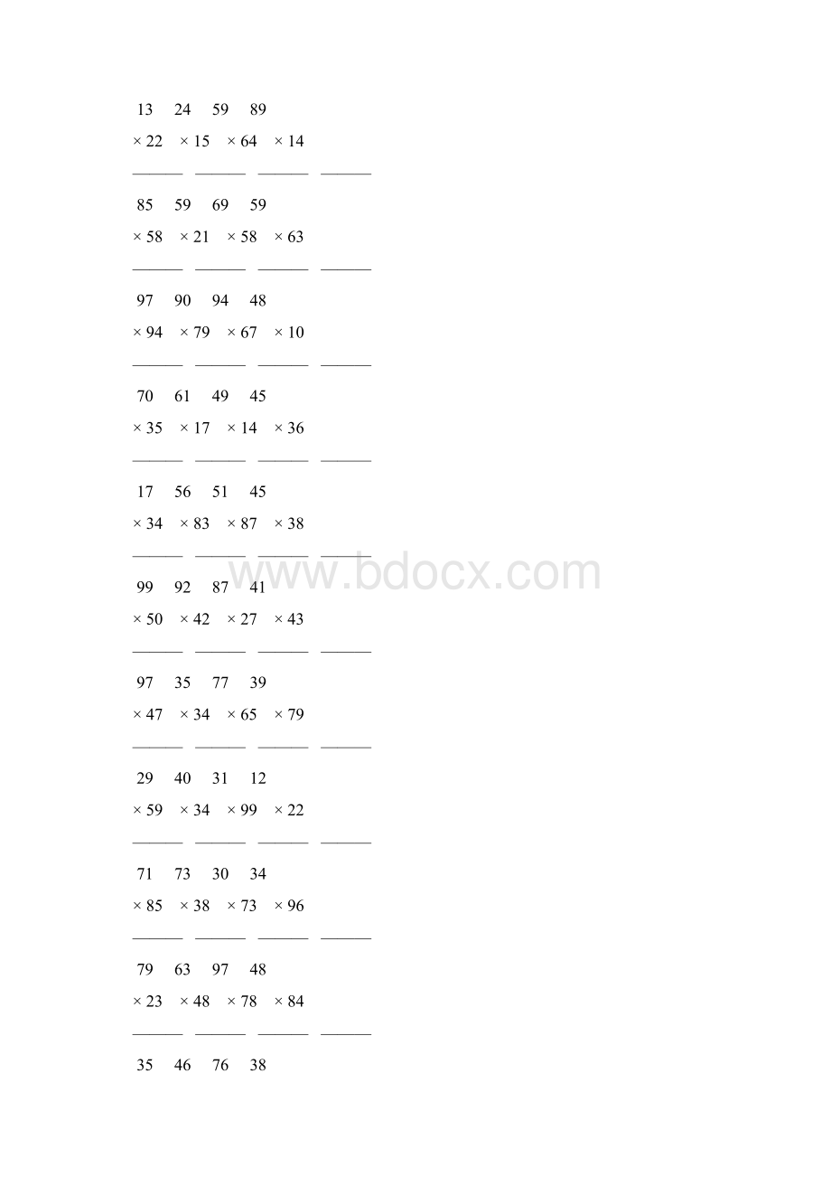 人教版小学三年级数学下册两位数乘两位数竖式计算题 110.docx_第2页