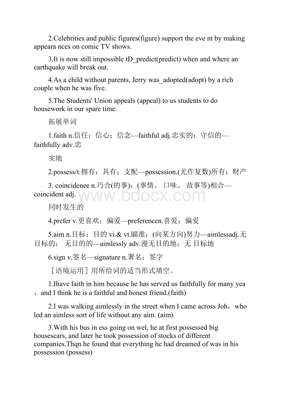 高考英语人教版一轮复习教学案第1部分+选修6+Unit+1+Art含答案Word文档格式.docx_第2页