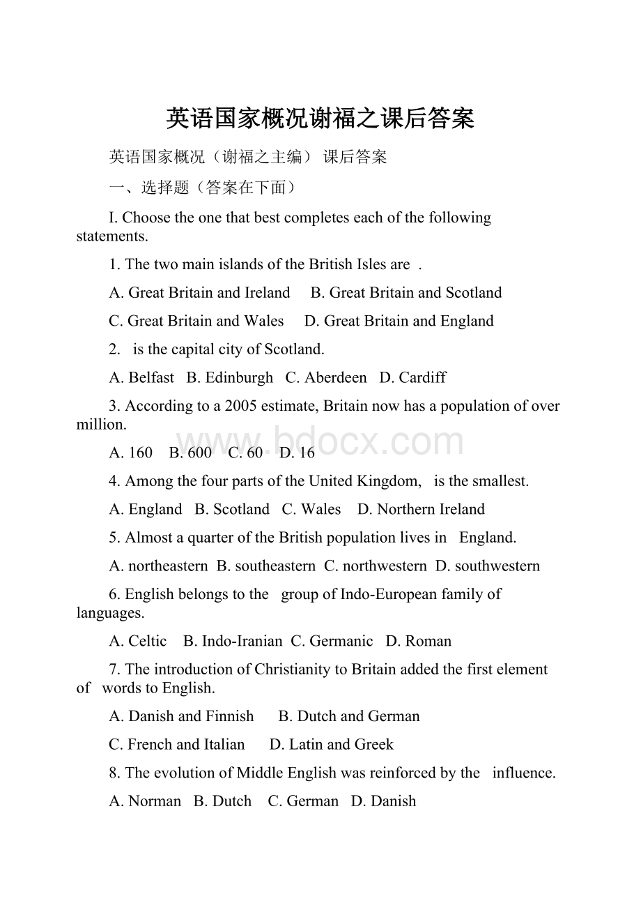 英语国家概况谢福之课后答案.docx