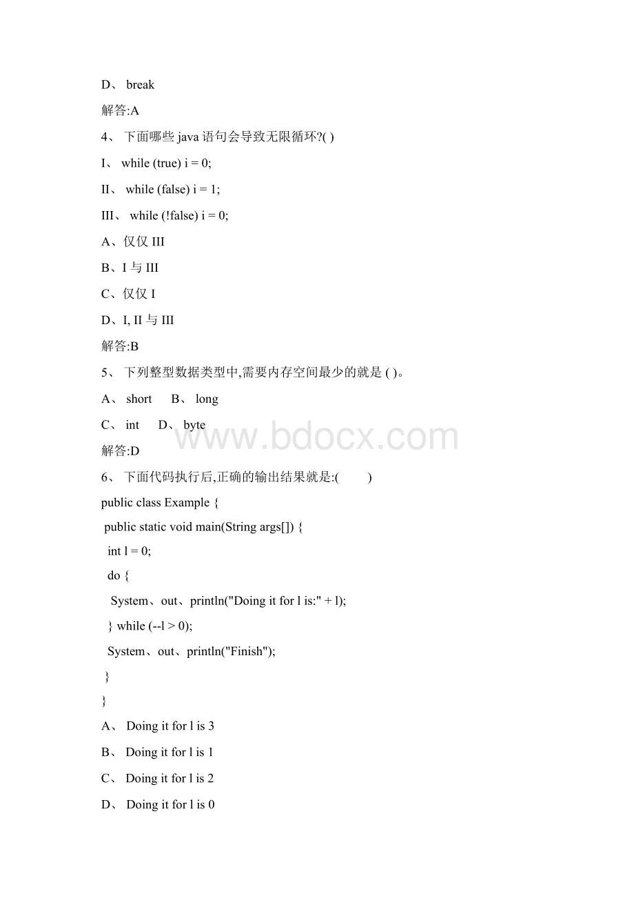 《Java语言程序设计基础教程》习题解答.docx_第3页