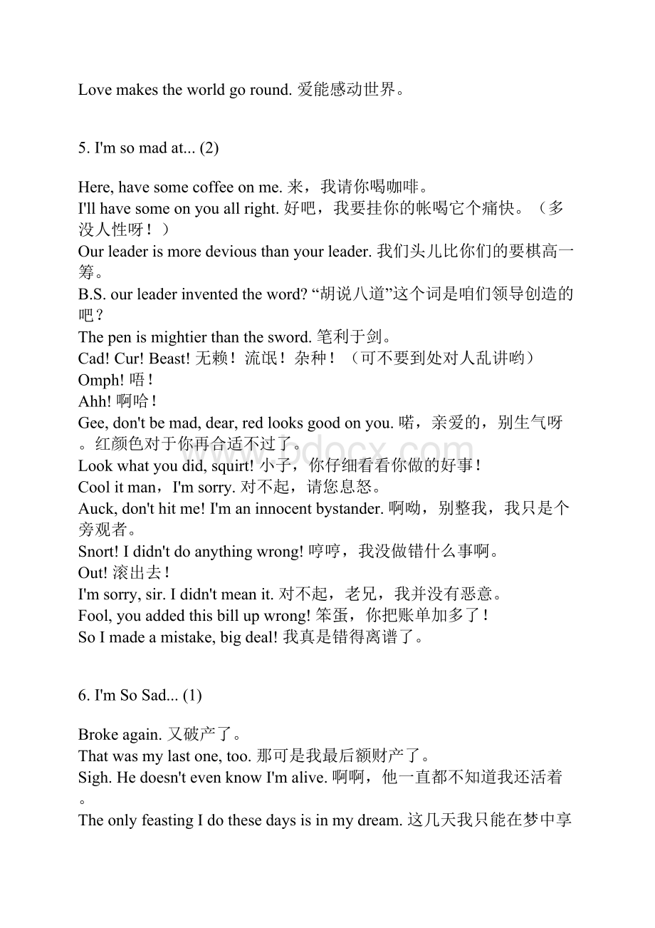 alive english.docx_第3页