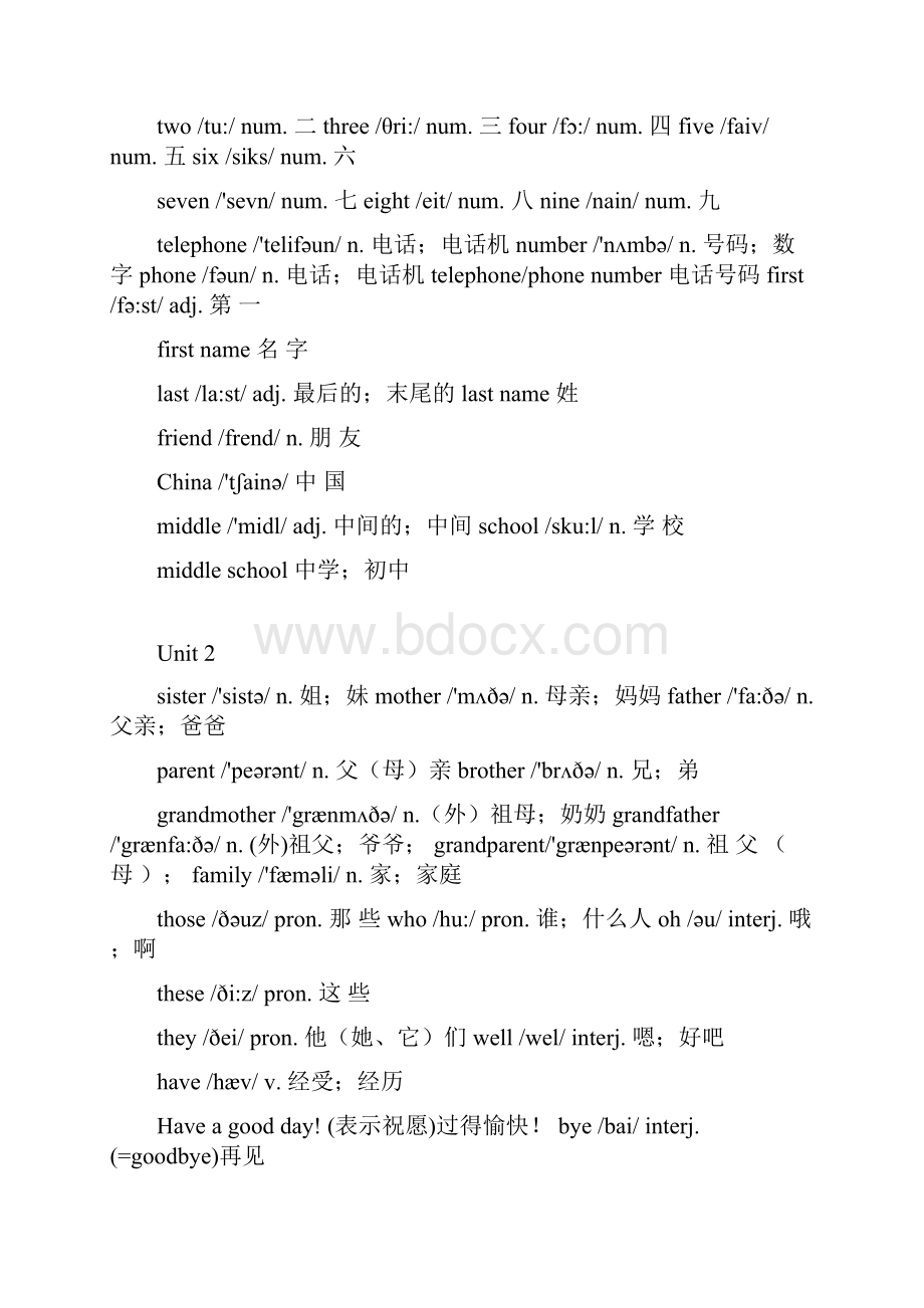 人教版初中英语单词汇总表完美打印版.docx_第3页