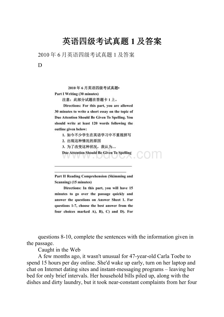 英语四级考试真题1及答案文档格式.docx_第1页