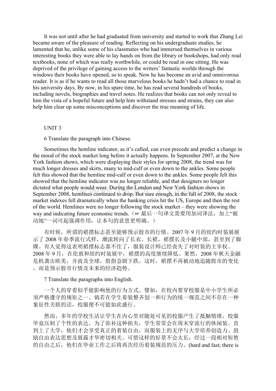 新标准大学英语4翻译答案免费之要你命3000Word格式.docx_第3页