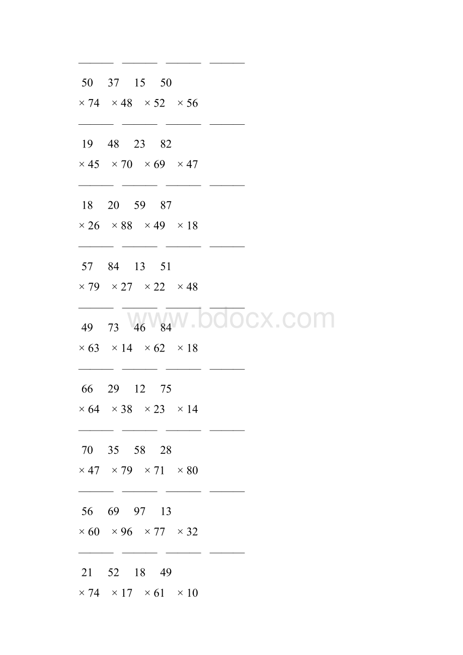 人教版小学三年级数学下册两位数乘两位数竖式计算题 136.docx_第2页