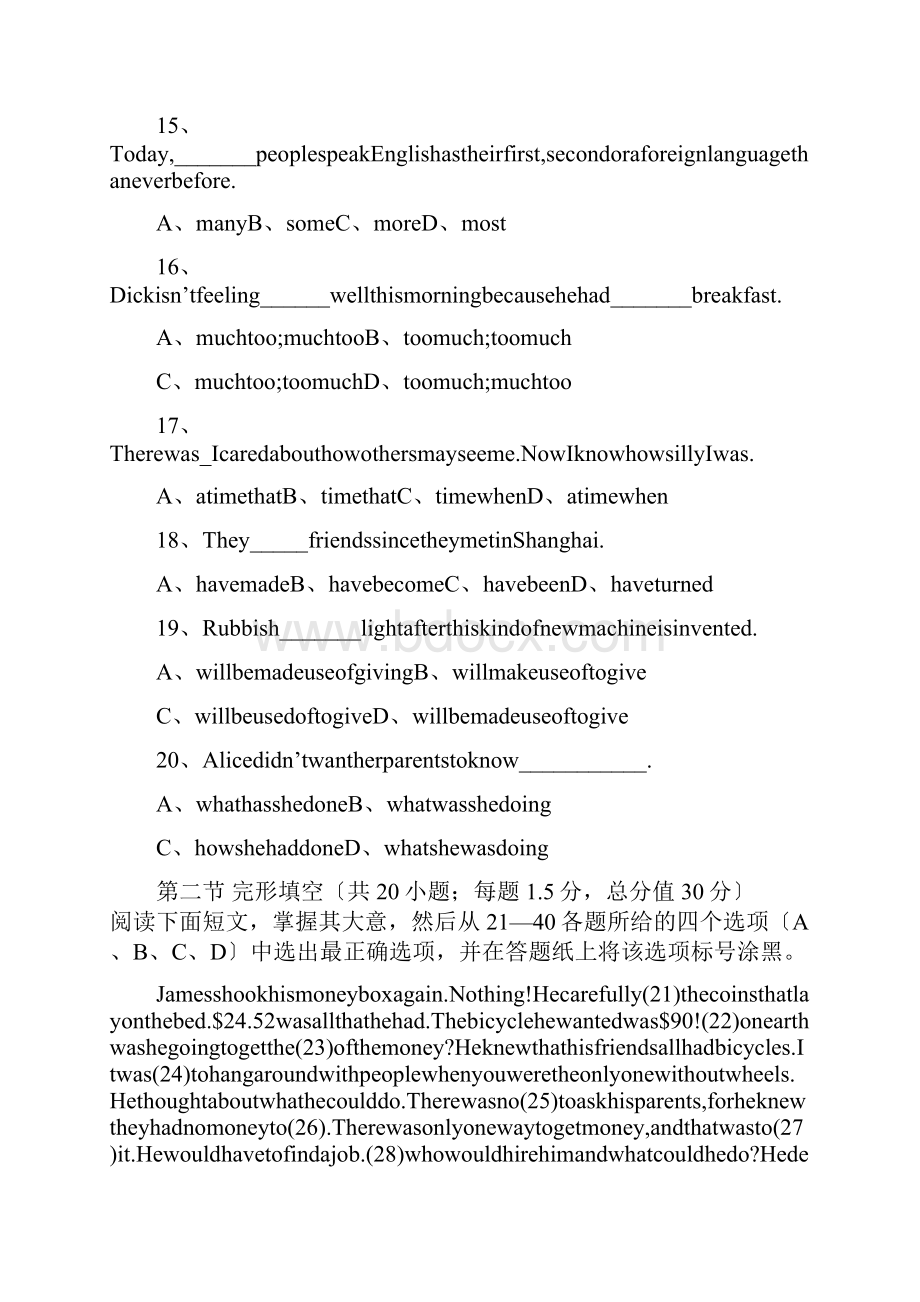 浙江江山实验中学1819学度高一上抽考英语Word文件下载.docx_第3页