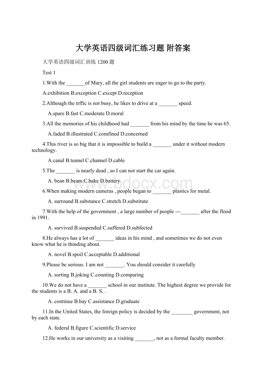 大学英语四级词汇练习题 附答案Word文件下载.docx