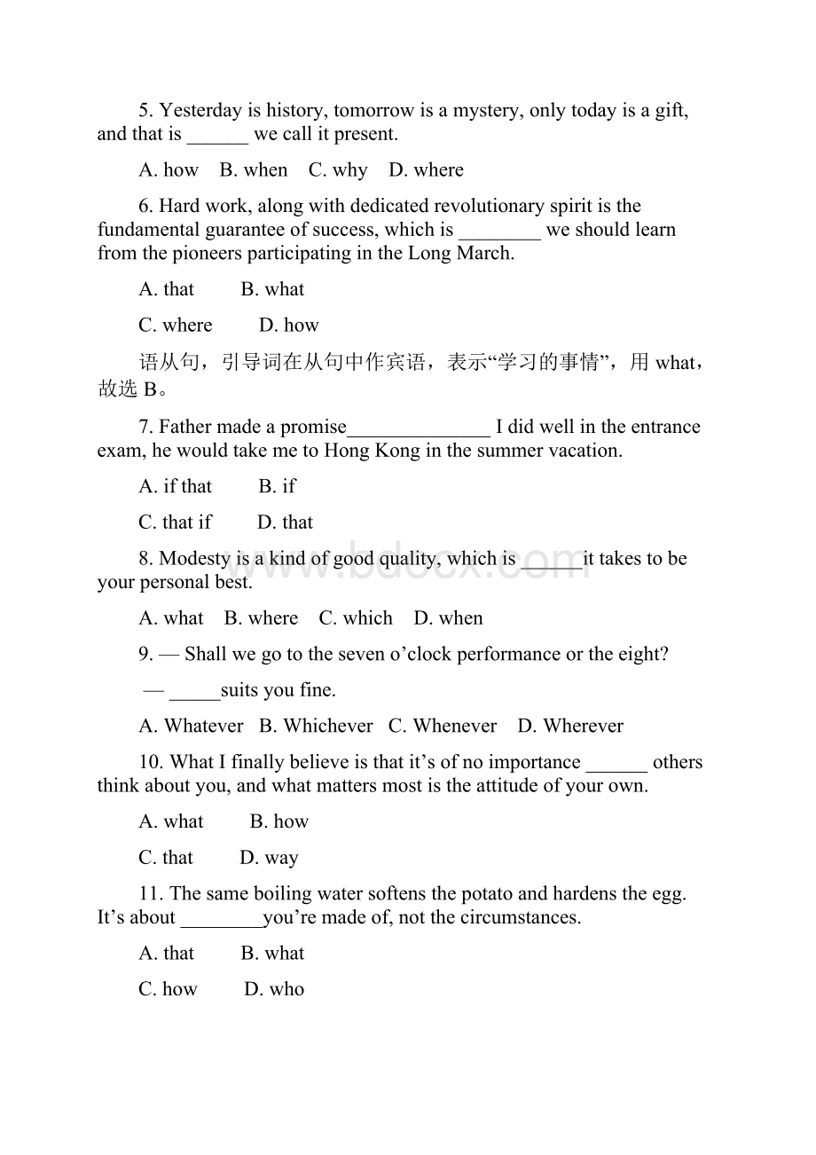 届高三英语精准培优专练六 名词性从句学生版.docx_第3页