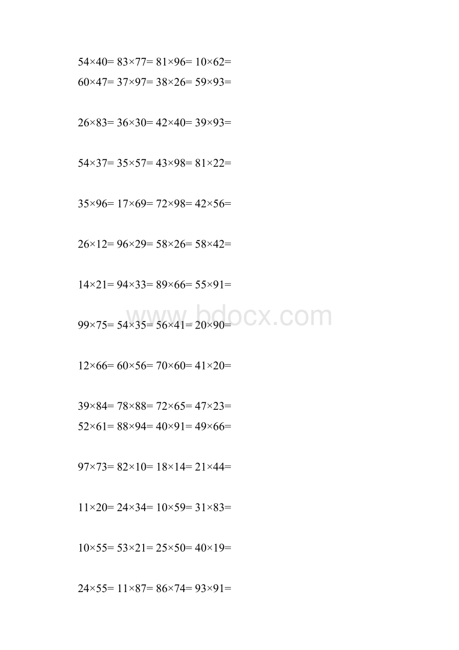 四年级数学上册两位数乘除法计算练习题.docx_第3页