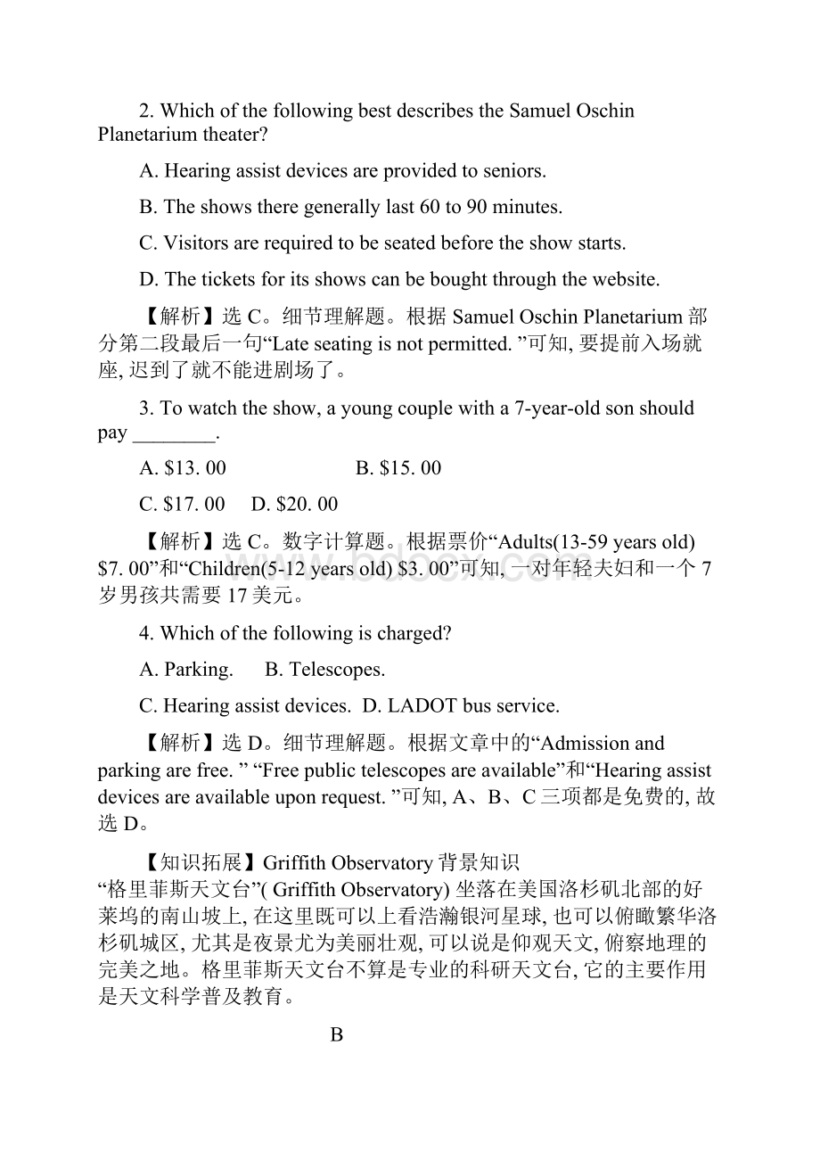 高考英语全国通用版同步作业 14 必修3 Unit 4 Word版含答案Word文件下载.docx_第3页