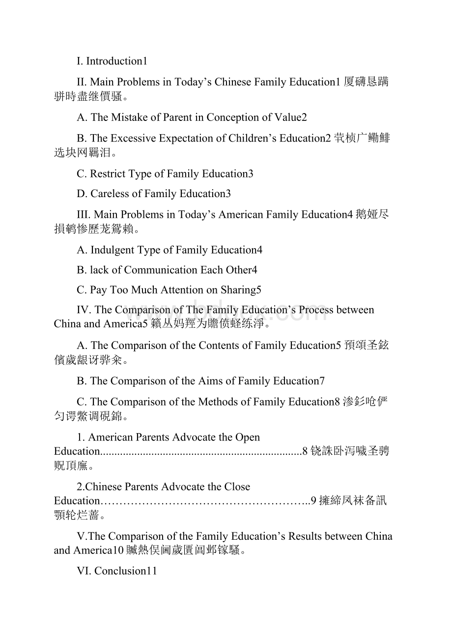 TheComprisonofFamilyEducationbetweenChinaandWesterncountries新.docx_第3页