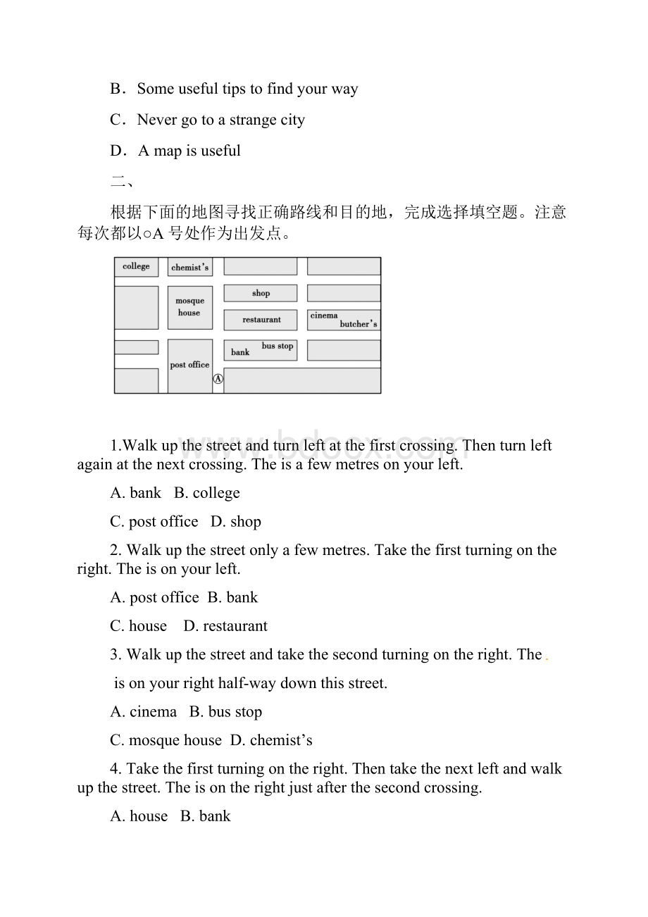 人教版七年级英语下册Unit 8 单元阅读专练含答案.docx_第2页