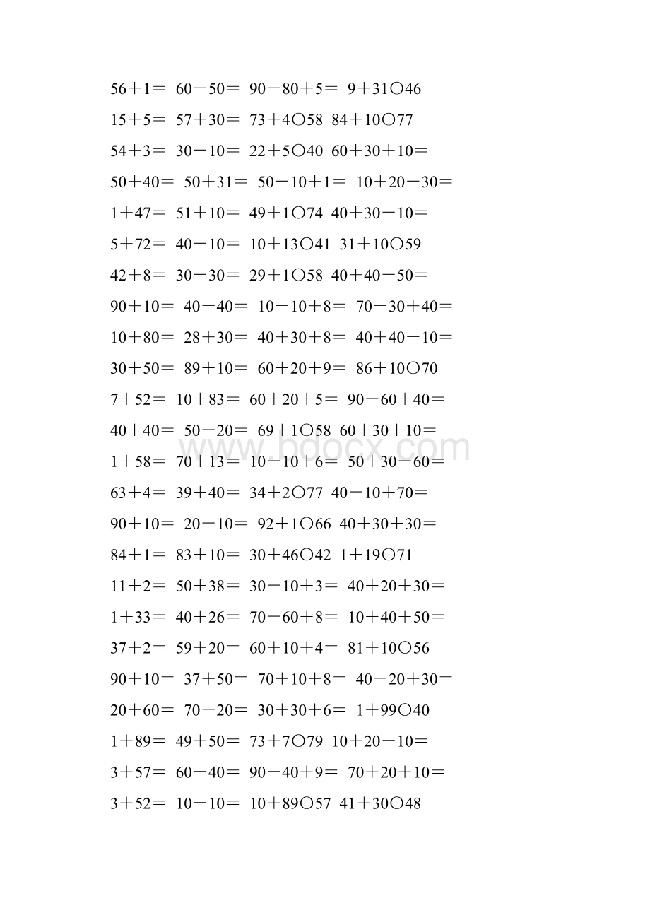 苏教版一年级数学下册第四单元100以内的加法和减法一专项练习题164.docx_第2页