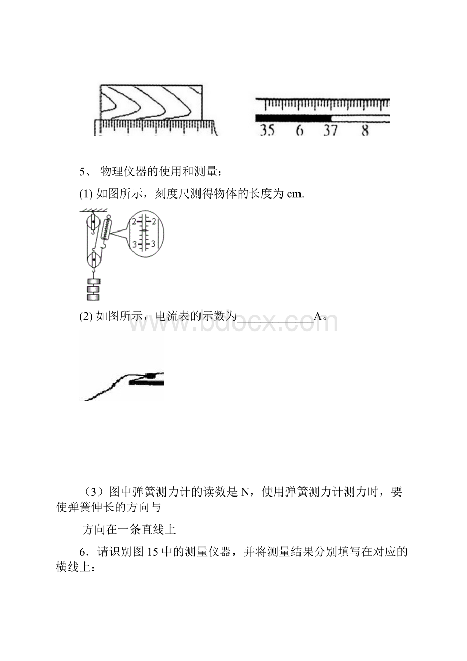 专项复习4力学实验题.docx_第3页