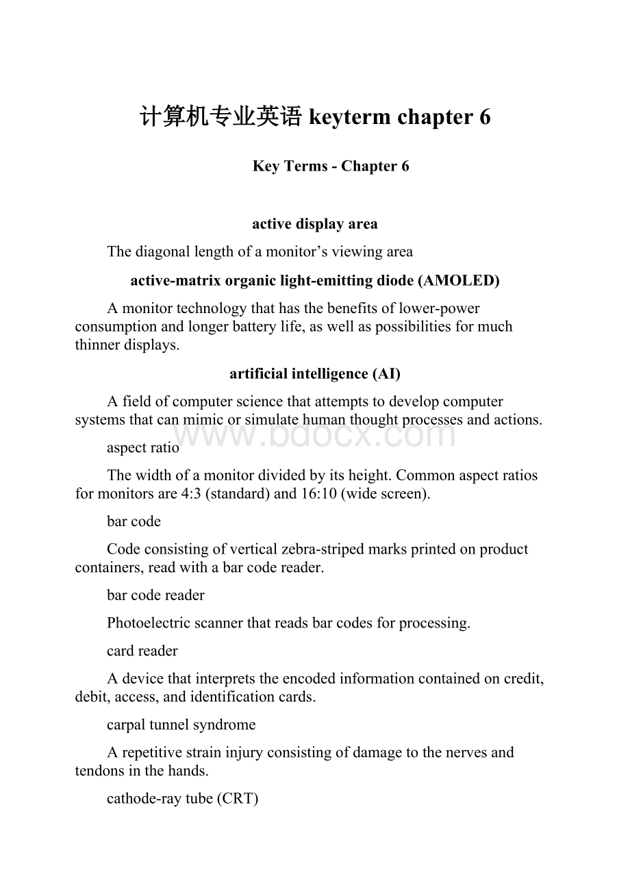 计算机专业英语keyterm chapter 6.docx