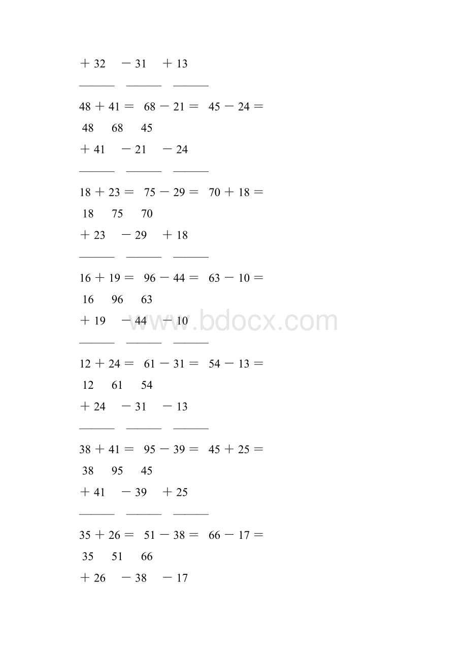 人教版小学二年级数学上册两位数竖式加减法 19.docx_第2页