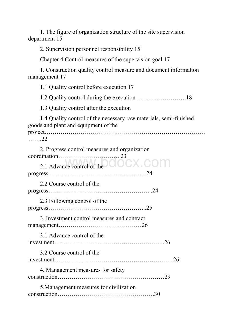 Supervision Plan.docx_第2页