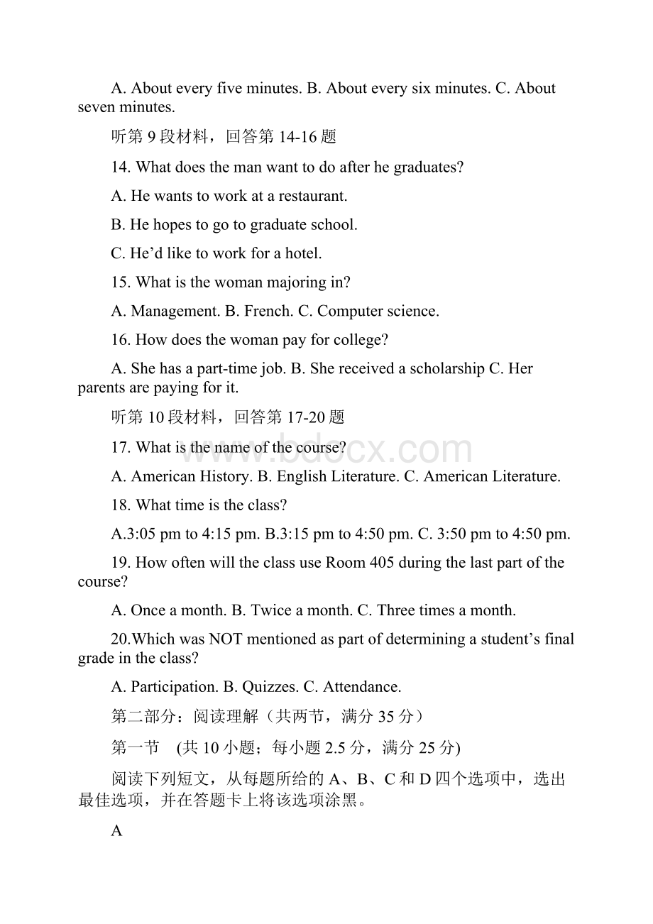 浙江省杭州市十八中上学期高三英语周末检测卷十三.docx_第3页