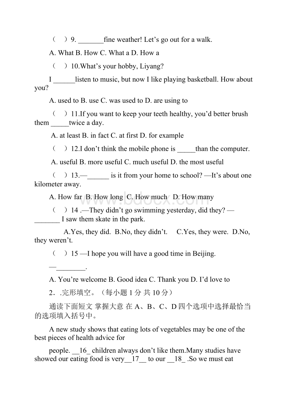 八年级上册英语期末试题与答案.docx_第2页