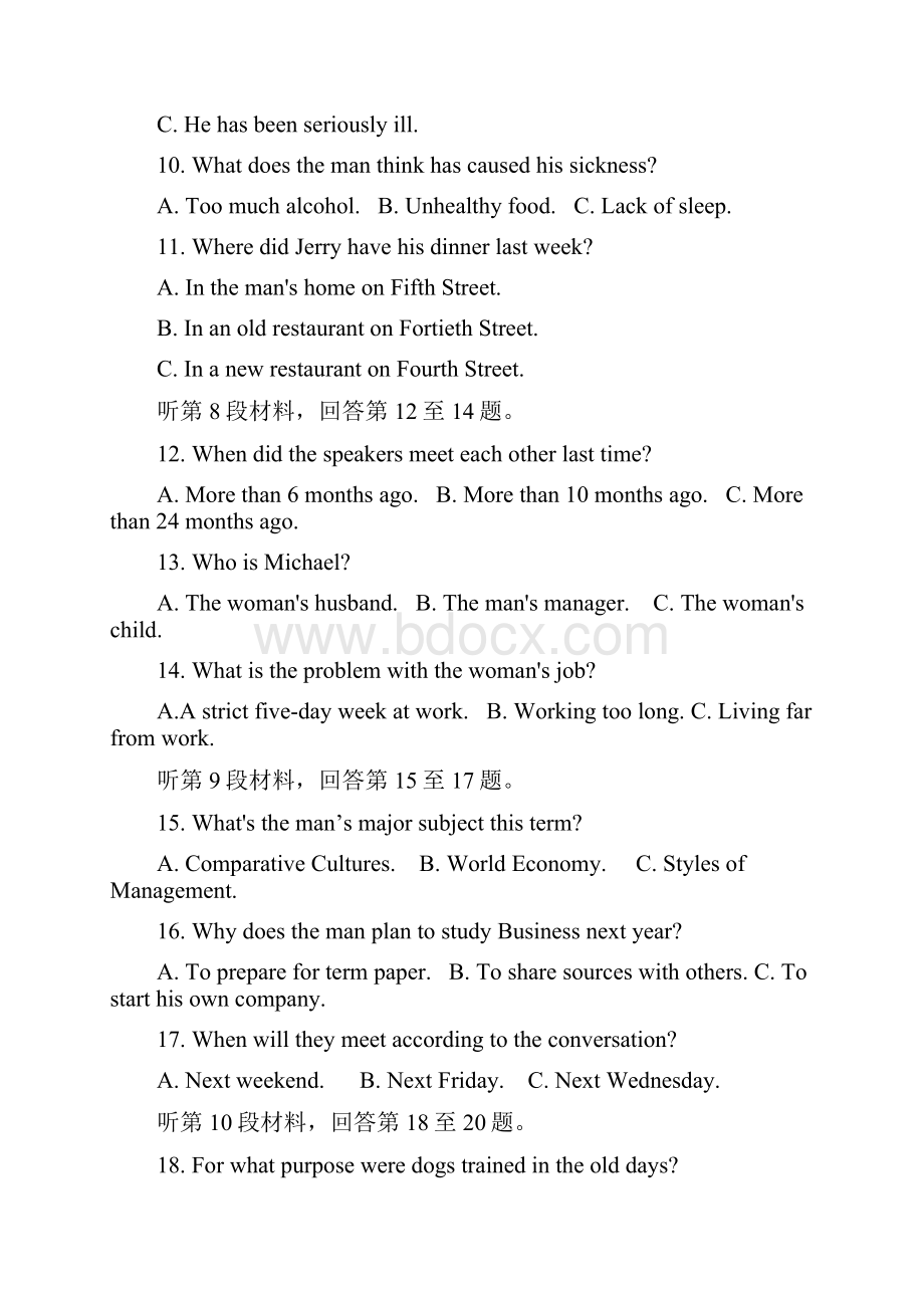 学年金太阳好教育云平台份内部特供卷高三英语二解析版.docx_第3页