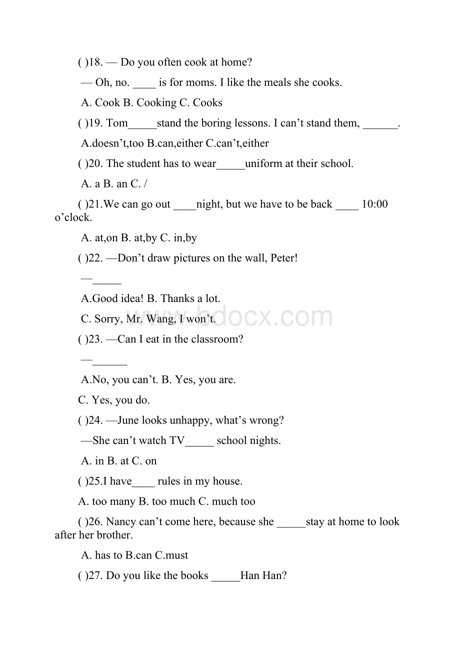 七年下期中考试shuang.docx_第3页