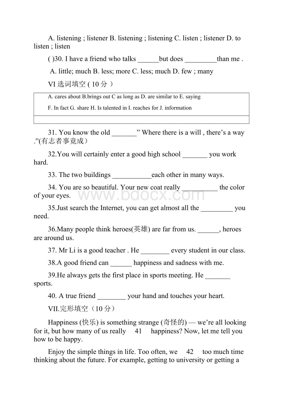 学年最新人教版八年级英语上册Unit3单元检测题及答案精编试题.docx_第2页