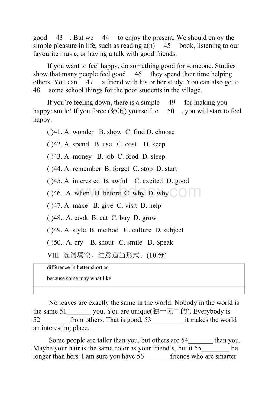 学年最新人教版八年级英语上册Unit3单元检测题及答案精编试题.docx_第3页